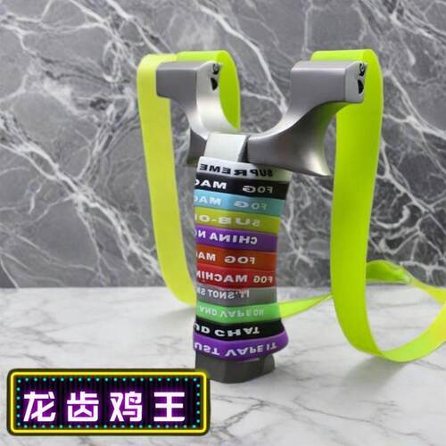 新款高背鸡王龙齿二代升级版2代正版高精准扁皮夹片龙齿鸡王弹弓