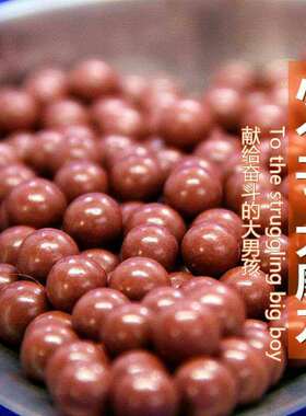【五斤装】包邮弹弓泥丸10mm9mm8毫米弹弓泥球超硬加重 弹弓弓粮