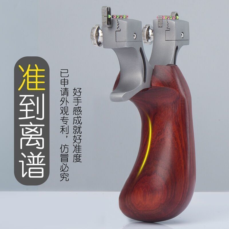 新款大象304不锈钢实木大威力户外高精准98K快压扁皮弹弓架子弹弓图片