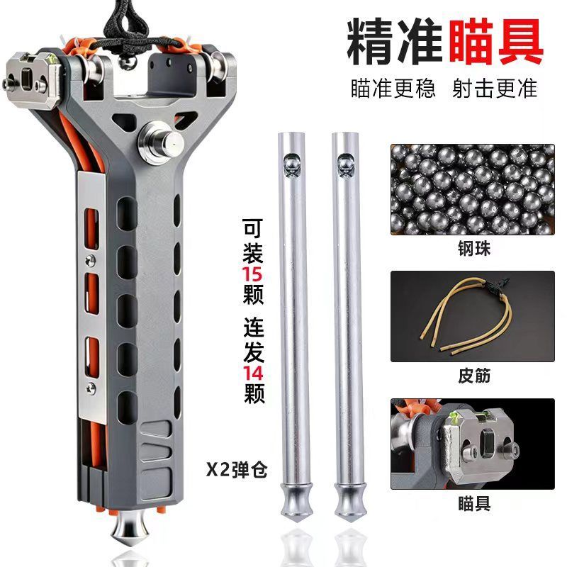 自动上弹弹弓铝合金CNC金属弹夹】户外强力弹弓户外精准射击神器