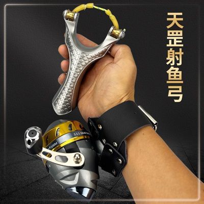 天罡滑轮弹弓射鱼套装打渔镖神器成年人户外实战专用大威力高精准