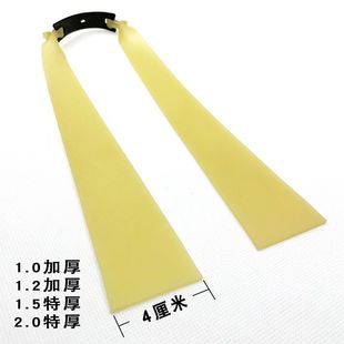 弹弓扁皮筋4020大锥度加宽大拉力耐用防寒加厚高弹力橡皮筋