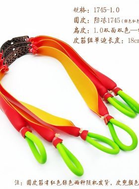 传统弹弓圆拖扁皮筋拖挂不锈钢弹弓皮筋组强力扁皮圆皮筋防冻拖