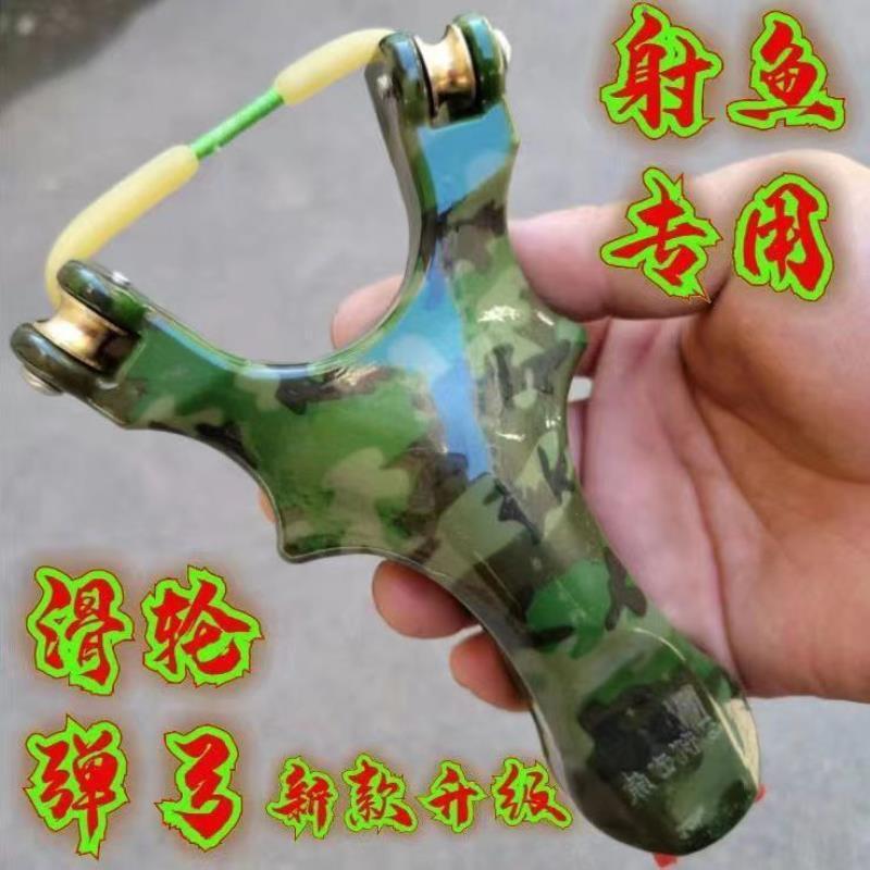 二代滑轮弹弓初速大多功能可用内穿皮筋威力射打鱼镖神器远射
