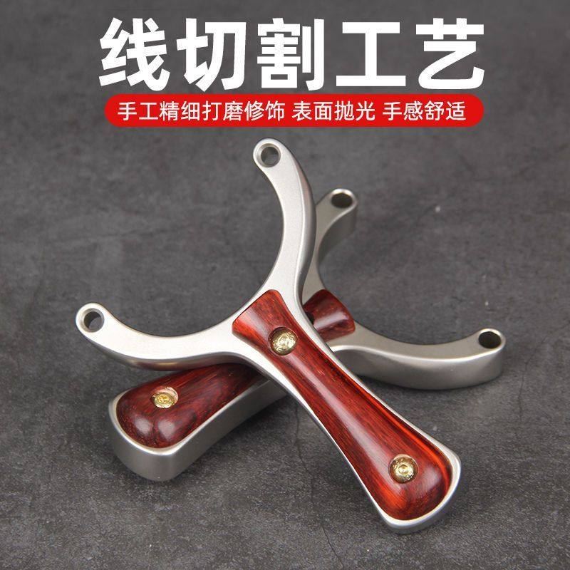 正品百步单卡弹弓高级高精准扁皮弹工户外专用卡球弹弓精准无误