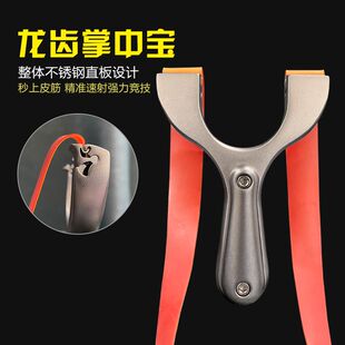 不锈钢龙齿掌中宝恶魔弹弓反曲怪兽暗扣快压扁皮户外免绑高精准成