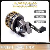 堡垒KS30射鱼轮弹弓专用鱼镖套装 打鱼神器射鱼渔轮 金属BL30新款