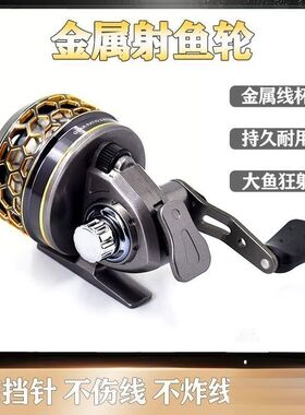 堡垒KS30射鱼轮弹弓专用鱼镖套装金属BL30新款打鱼神器射鱼渔轮