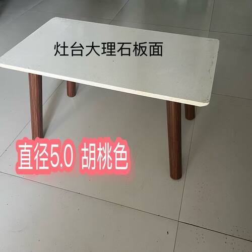 DIY飘窗大理石桌面改造粘贴安装