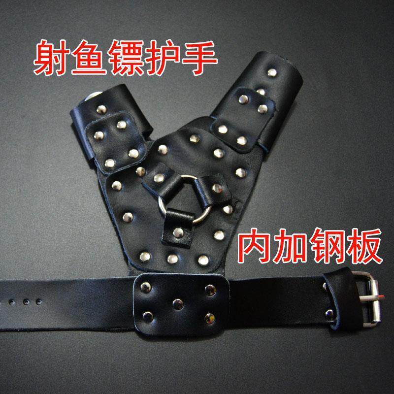 弹弓射鱼镖护手套户外打鱼射鱼护牛皮护腕手套加钢板护手指皮手套