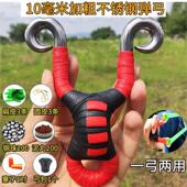 享丽莱扁皮弹弓器户外精准304不锈钢传统反曲藏羚羊弹弓圆皮10毫