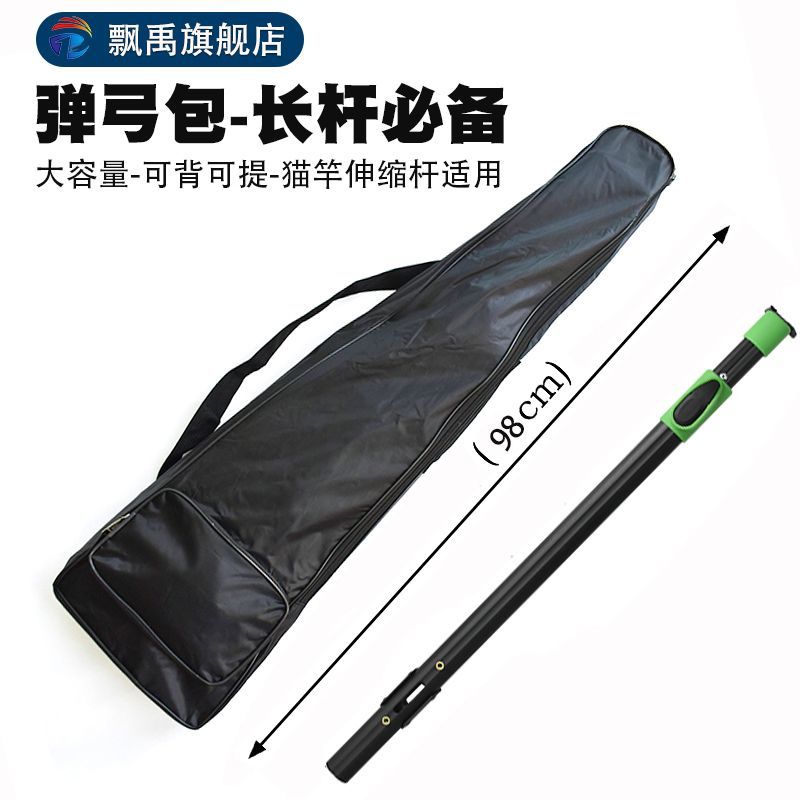 弹弓包户外加厚猫头鹰猎鹰收纳包可背可提防水防潮通用弹弓包配件图片