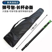 弹弓包户外加厚猫头鹰猎鹰收纳包可背可提防水防潮通用弹弓包配件