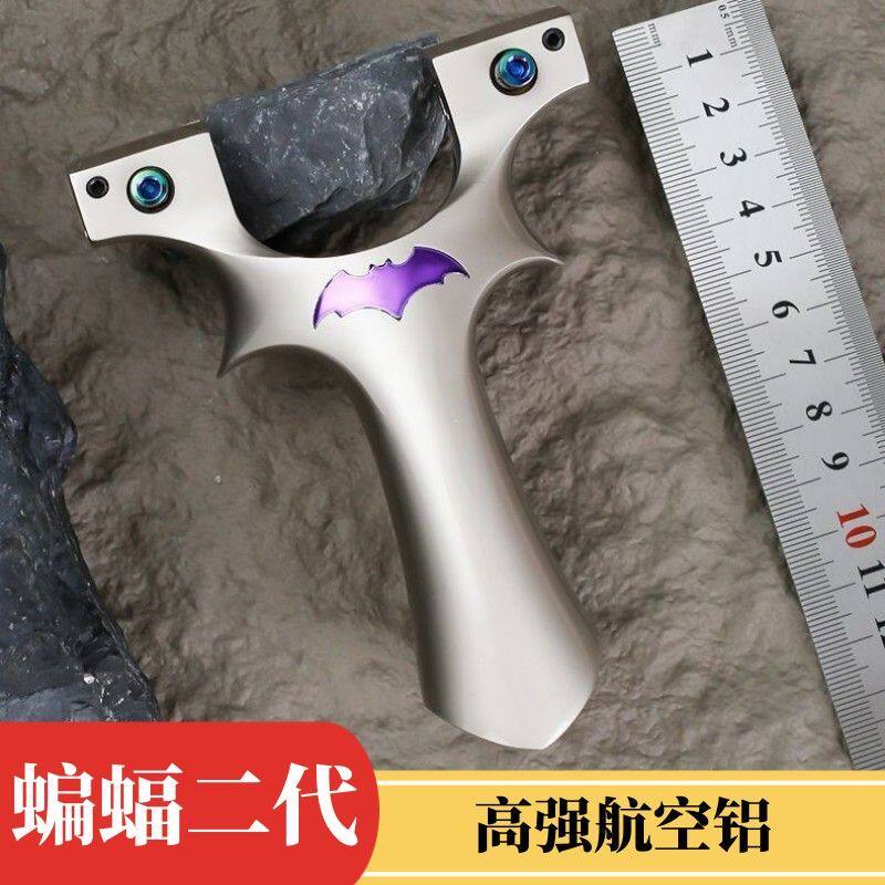 高强合金钢蝙蝠弹弓成年人户外实战竞技专用大威力弹弓架图片