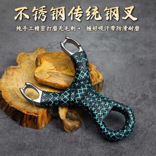 不锈钢传统掌中宝钢叉弹弓圆皮筋新款直板高精度精准圆皮弹弓