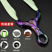 金属弹弓顶卡扁皮筋户外弹弓成年人射击竞技实战专用大威力高精准