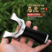 正品 反曲恶魔二代弹弓630不锈钢万向龙齿成年人专用高精度