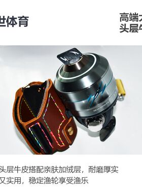 新款射渔打渔牛皮射鱼渔轮配件手腕带魔术贴鱼标可插镖腕带