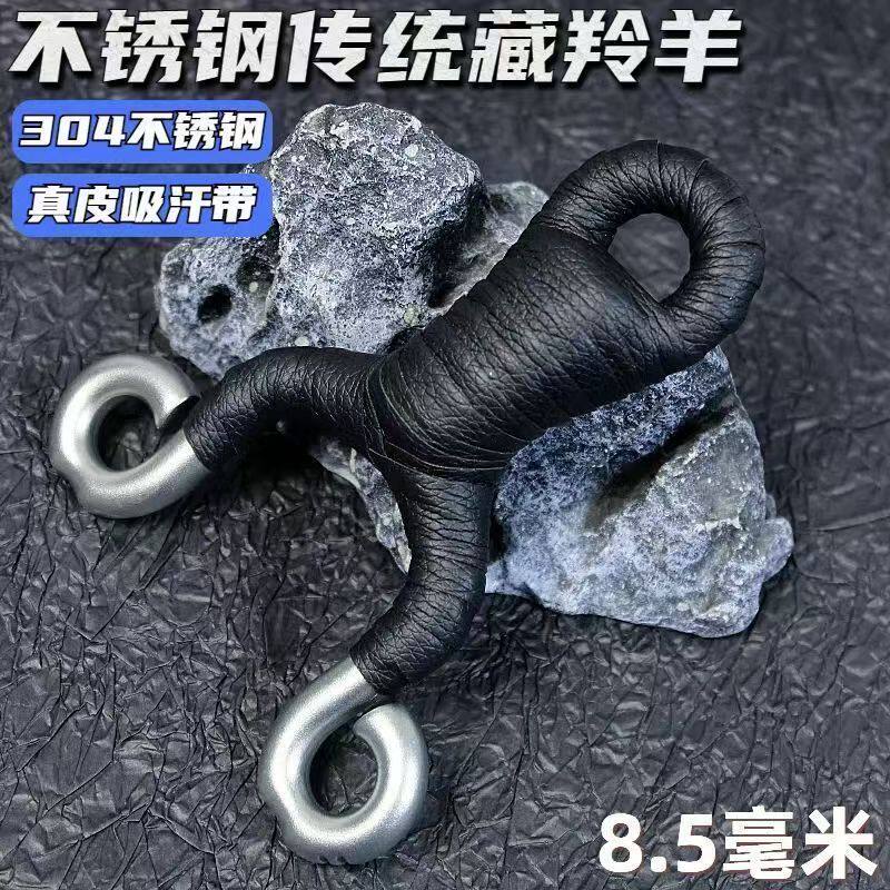 304不锈钢藏羚羊传统皮筋组弹弓反曲弹工架子强力竞技精准弹弓架图片
