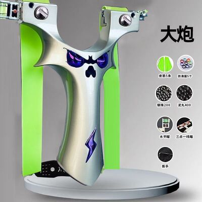 手感王弹弓9025弓头正品恶魔夹片户外高精度大威力弹弓五代新品