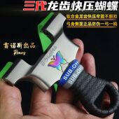 蝴蝶龙齿三代快压弹弓不锈钢新款 正品 高精准大威力 一弓一码