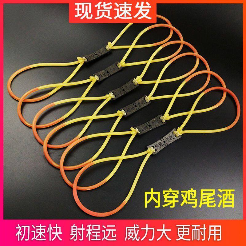 老妖内穿弹弓老妖内穿弹弓