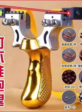 弹高精暴力98k弓大全成红外线扁皮弓人户外竞技准激OTHER光弹弓架
