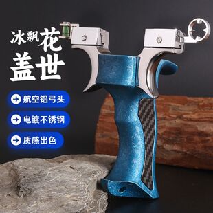 新款9025盖世英雄高精准户外竞技弹弓扁皮筋快压弹弓大全射击弹弓