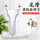 新款 龙滑弹弓天罡滑轮弹弓多功能大威力射鱼镖射钢珠户外金属弹弓