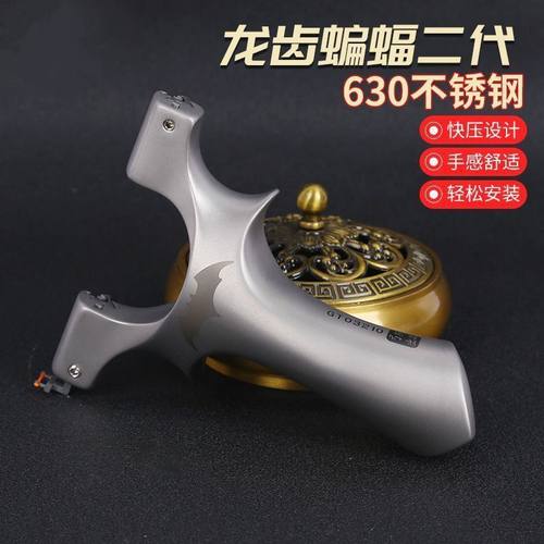 弓拓正品蝙蝠弹弓630不锈钢二代快压户外实战反曲弓实战高精准弓