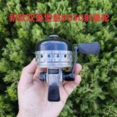 双鱼堡垒BS30金属前罩内线封闭渔轮射鱼镖打弹复合弓跟线器路亚轮
