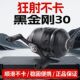 新款 黑金刚30渔轮金属射鱼鱼轮鱼镖弹弓射鱼顺滑出线打鱼专用