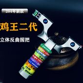 正品 鸡王弹弓成年人户外射击实战专用大威力高精准度加厚 升级款
