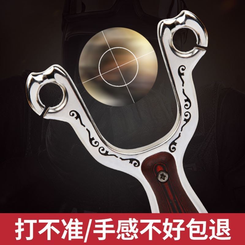 新款不锈钢传精准户外弹弓冷弯