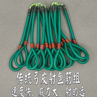 传统弹弓射鱼皮筋远射打鱼皮筋3060四拖二3070鱼镖皮筋高弹力耐用