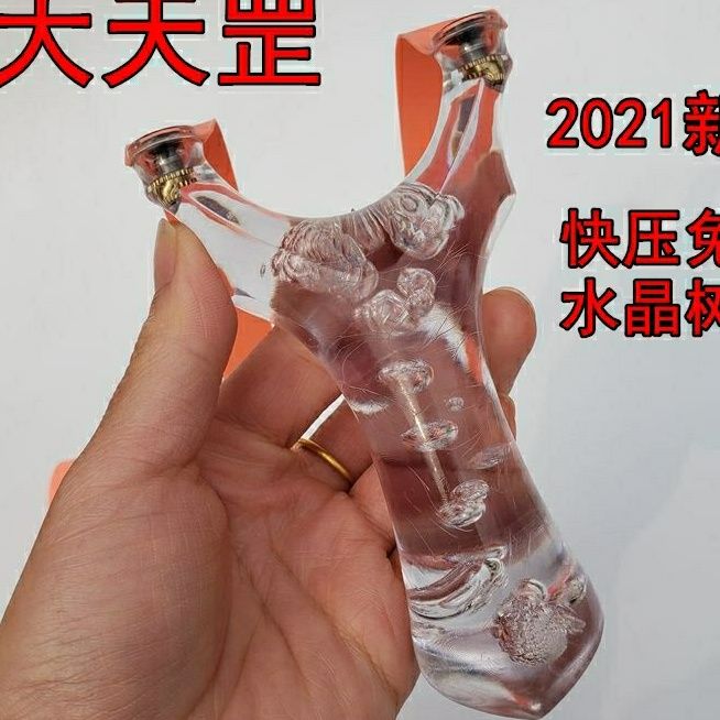 大天罡20新款大天罡20新款