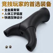 弹弓树脂顶卡弹弓新款 飞虎卡球弹弓可拆卸可过安检户外竞技弹弓