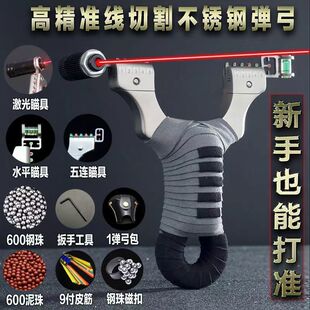 快压左岸304不锈钢线切割扁皮筋弹弓直板弹工专业竞技比赛弹弓