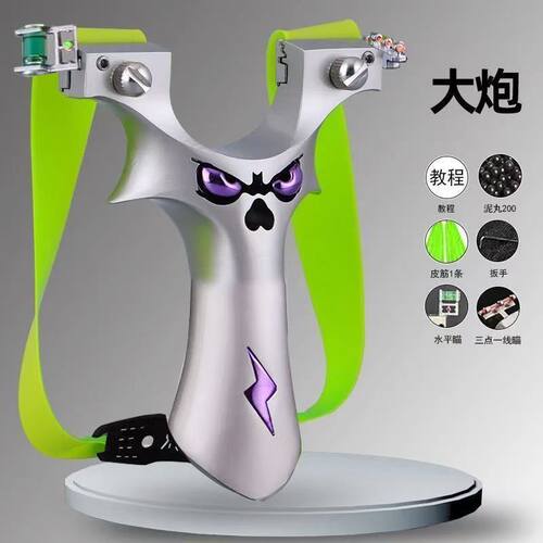 9025弓头新款正品恶魔五代夹片弹弓户外高精度手感王大威力弹弓