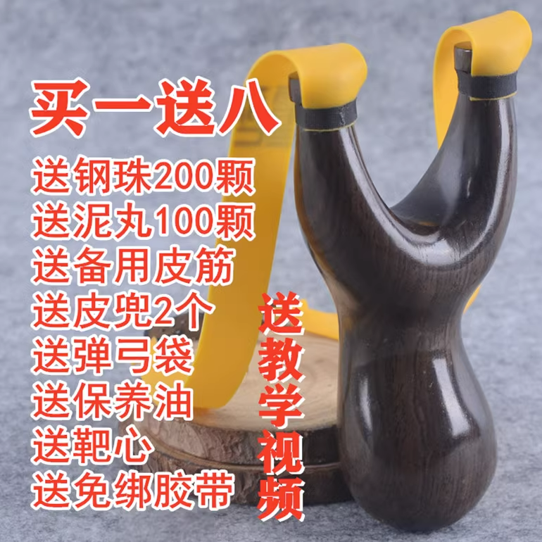 手工木制黑檀手工木制黑檀