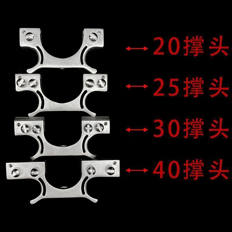 不锈钢快压弹弓弓头大撑头弹弓头配件30弓门双皮筋40MM双螺丝快压图片