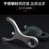 新款 闭口弹弓不锈钢数控单卡球户外专用两用弓卡珠速射大威力