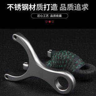 新款闭口弹弓不锈钢数控单卡球户外专用两用弓卡珠速射大威力