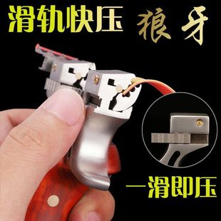 新款狼牙钛合金扁皮弹弓98k自动快压免绑不锈钢高精度龙蛇重型弓