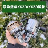 堡垒KS30射鱼轮弹弓专用鱼镖套装 打鱼神器射鱼渔轮 金属KS39新款