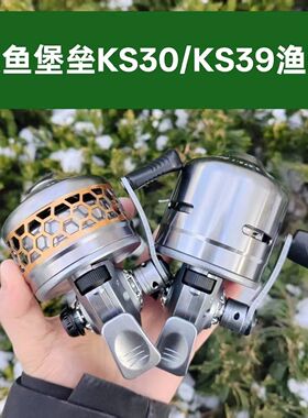 堡垒KS30射鱼轮弹弓专用鱼镖套装金属KS39新款打鱼神器射鱼渔轮