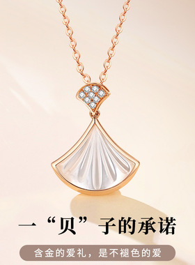 S925纯银一辈子项链女贝壳吊坠饰品轻奢小众精致锁骨链送女友