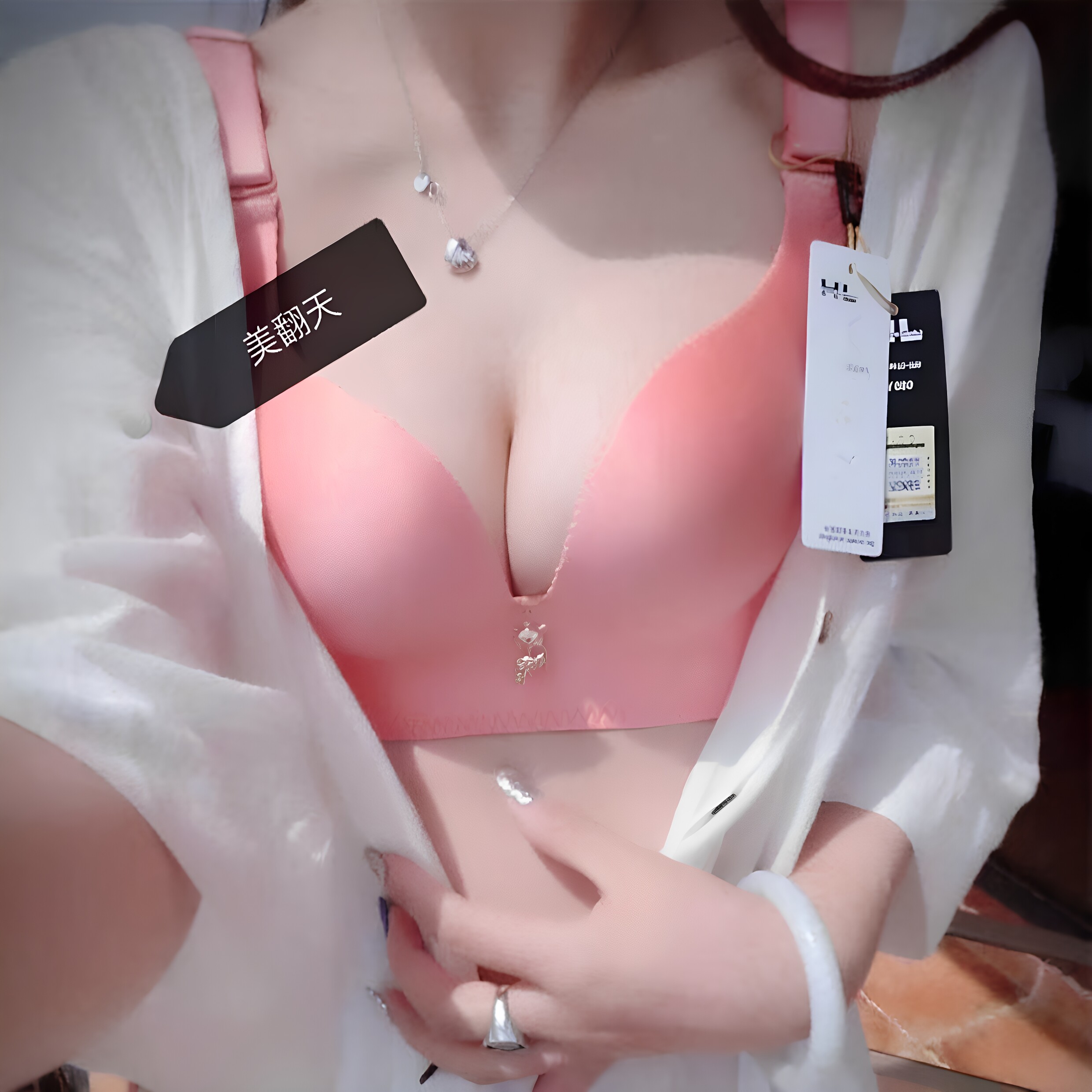 幸福狐狸无钢圈无痕聚拢文胸