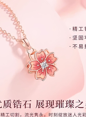 S999足银逃之夭夭项链女