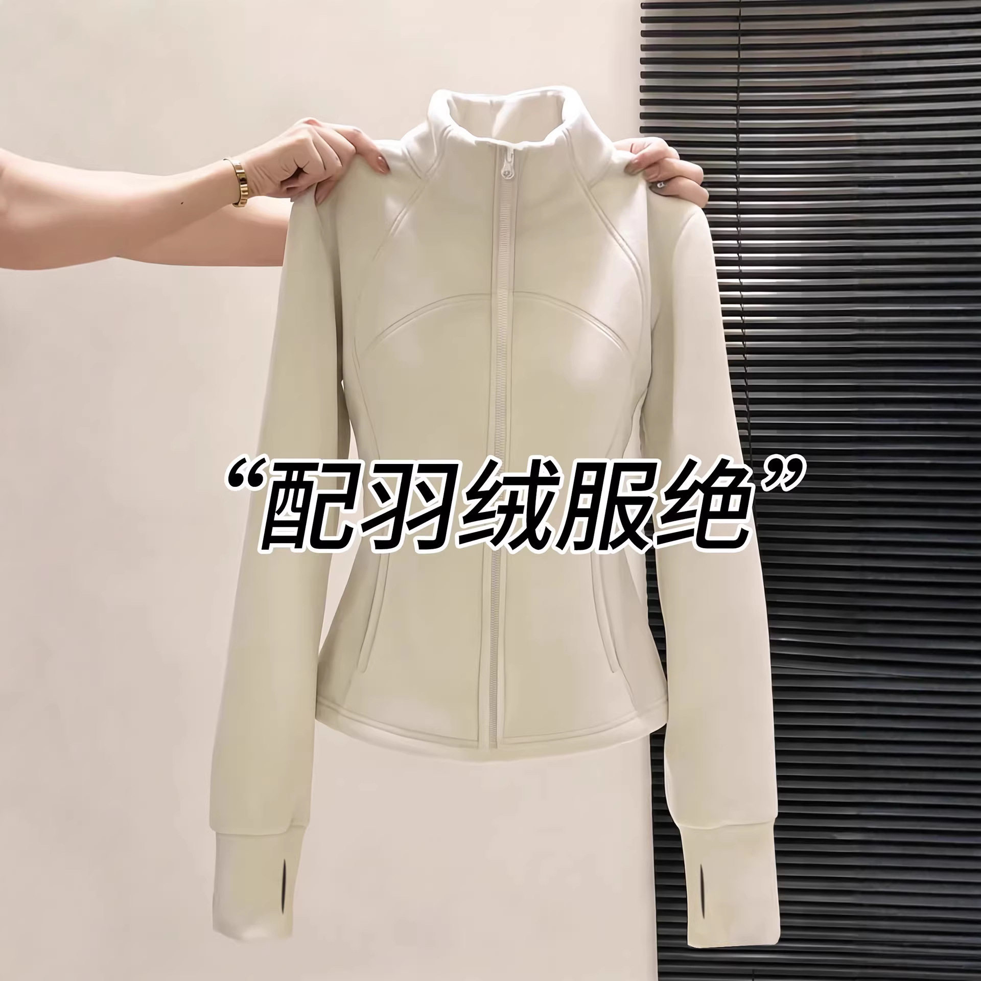 2026春加厚抓绒内搭显瘦卫衣女